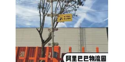 智慧园区入侵报警系统